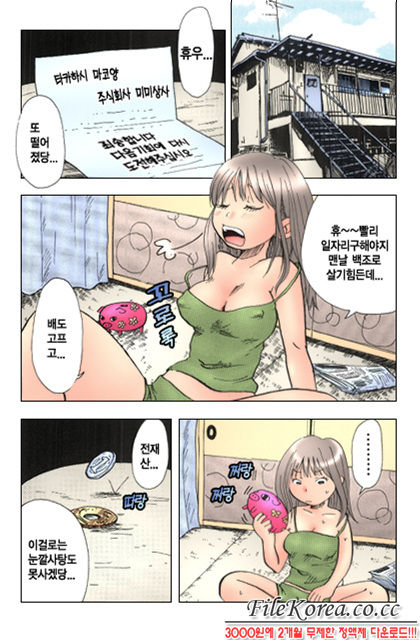 Mimi studio page 5 full