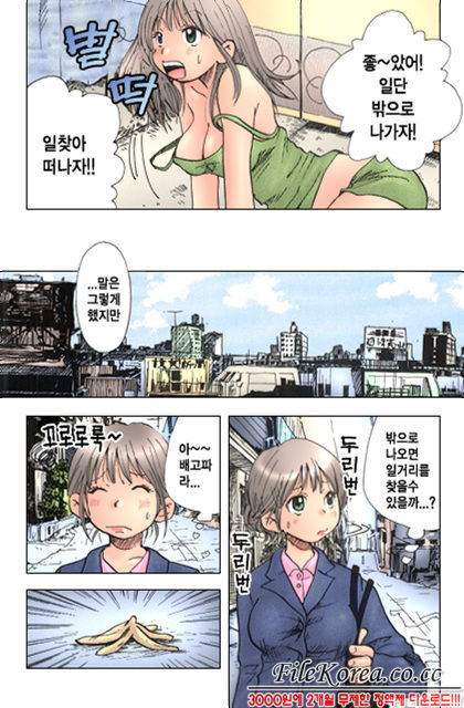 Mimi studio page 6 full