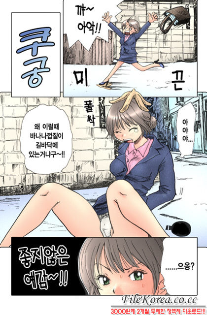 Mimi studio page 7 full