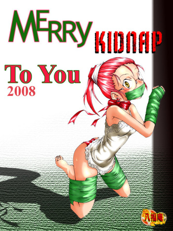 Hachi Box 2008 cover