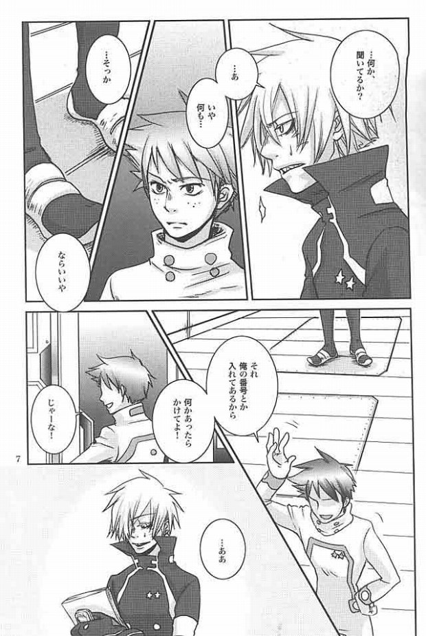 Zwinger page 6 full