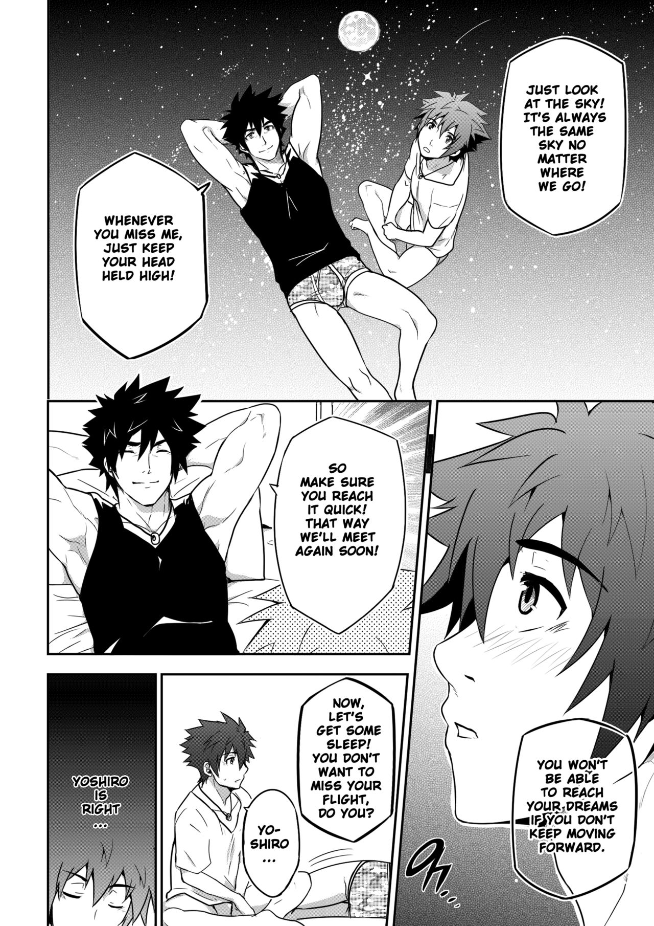 BANANA JAM DEEPER:DREAM page 8 full