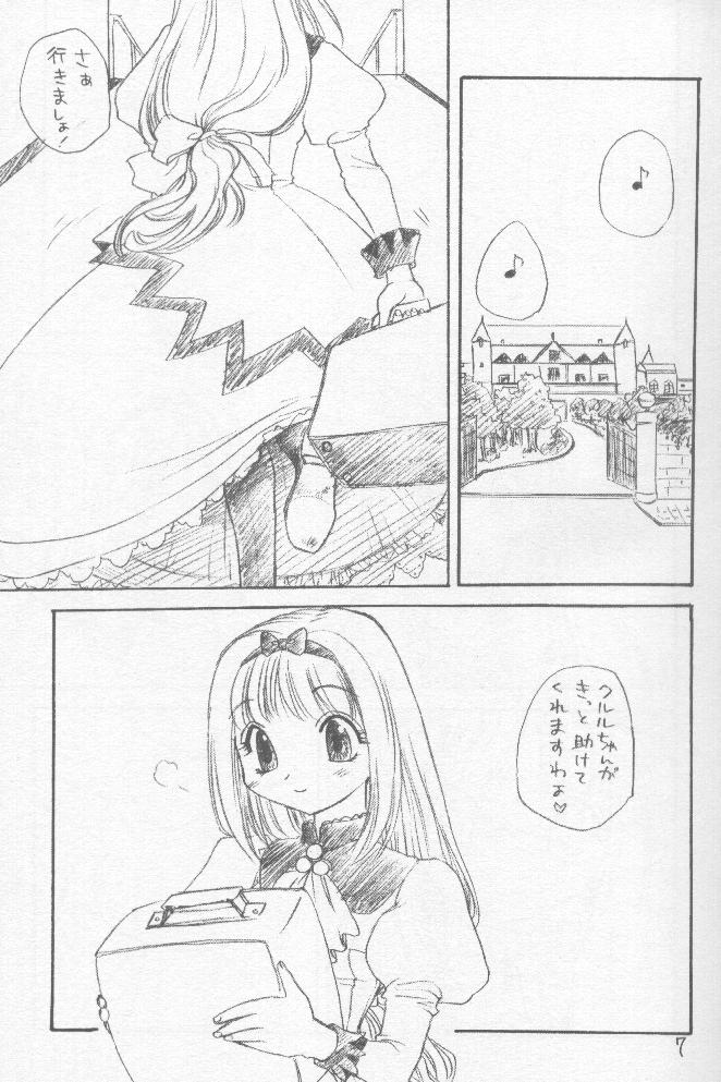 OSSM 2 page 6 full