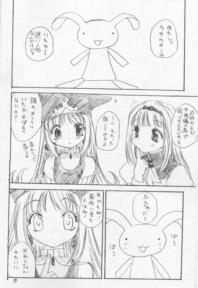 OSSM 2 page 7 full