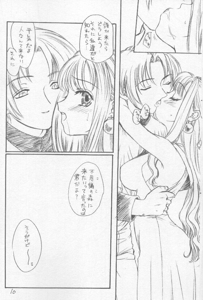 OSSM 2 page 9 full