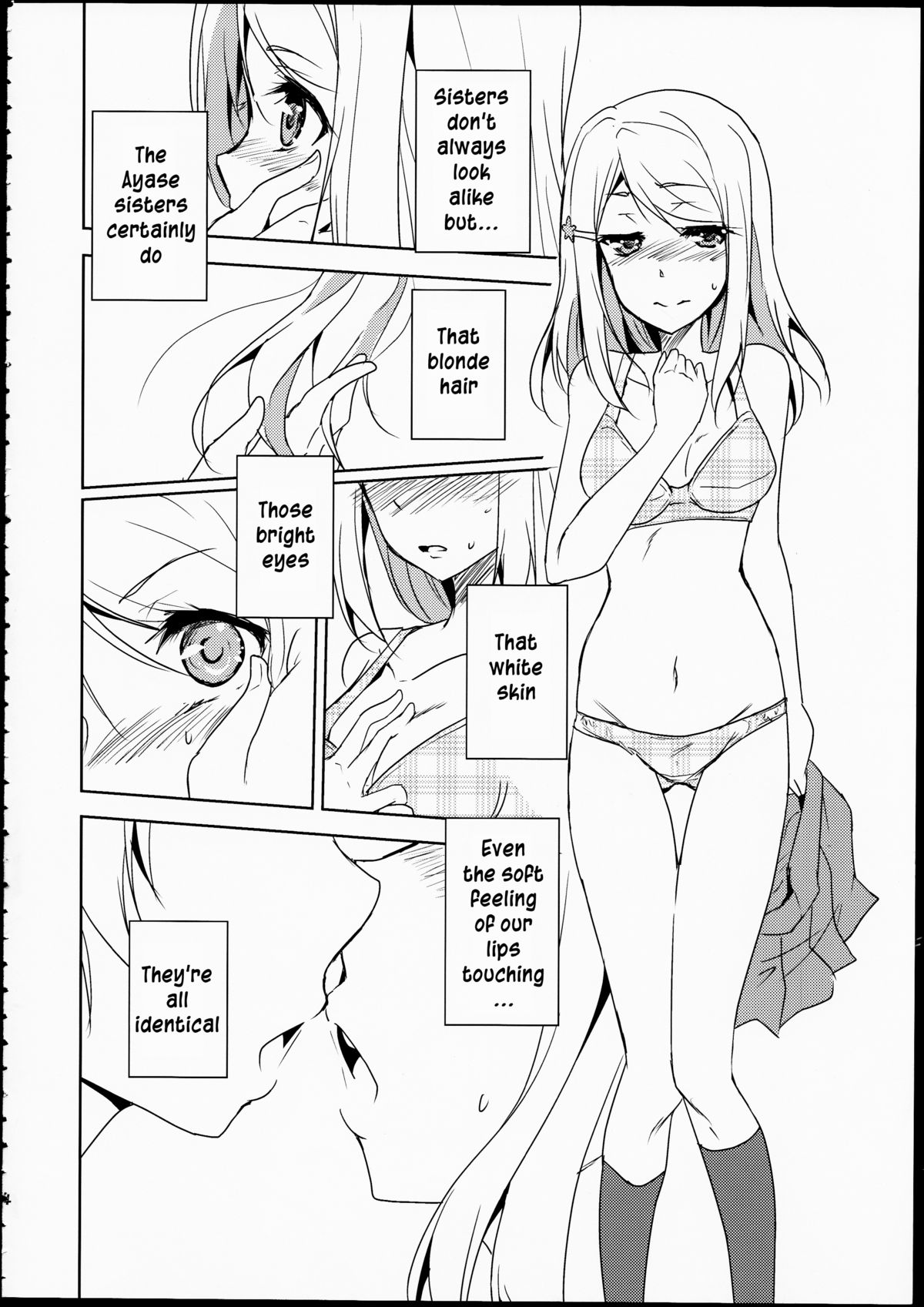Eikyuu Butou no Treasoner page 5 full