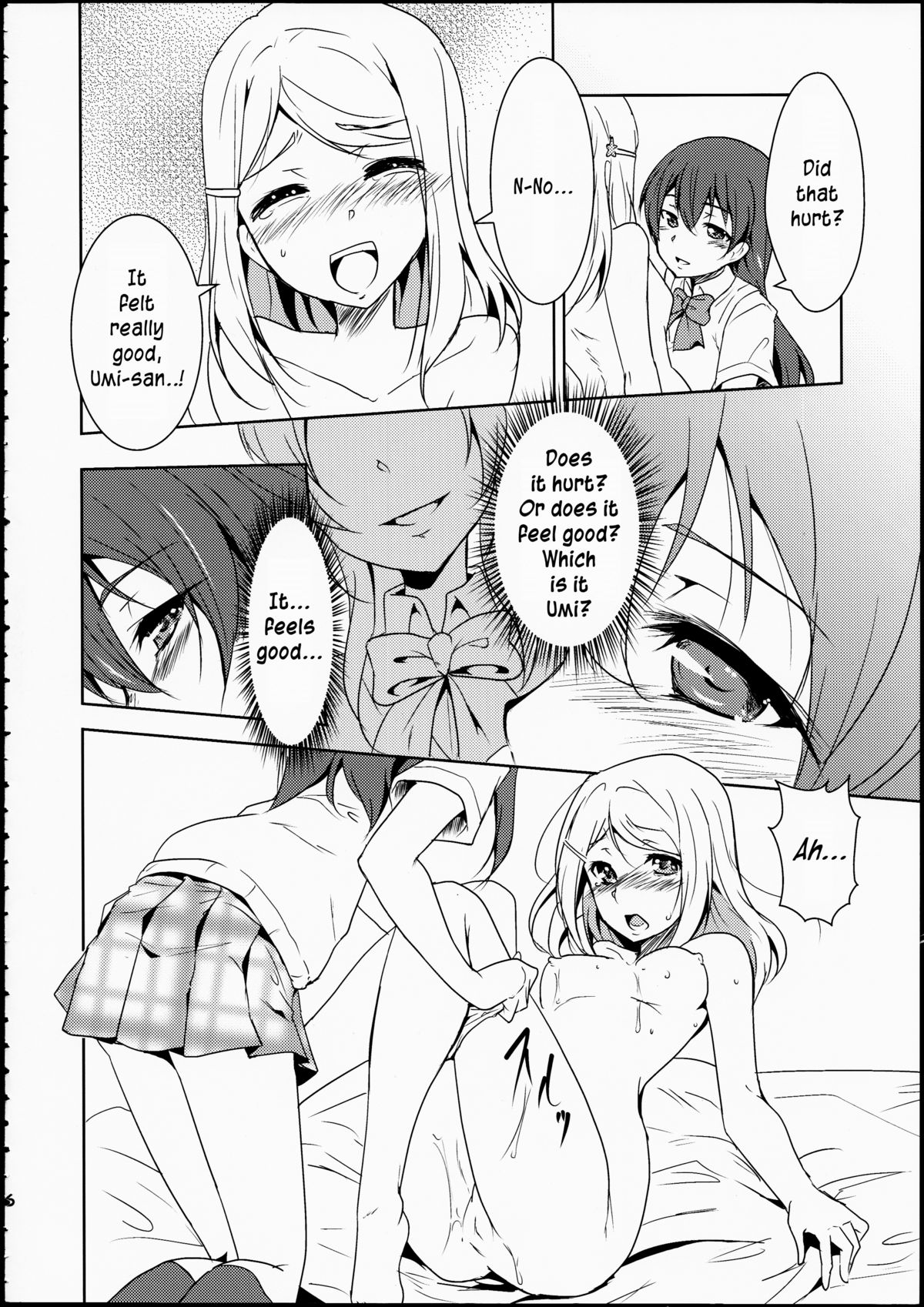 Eikyuu Butou no Treasoner page 7 full