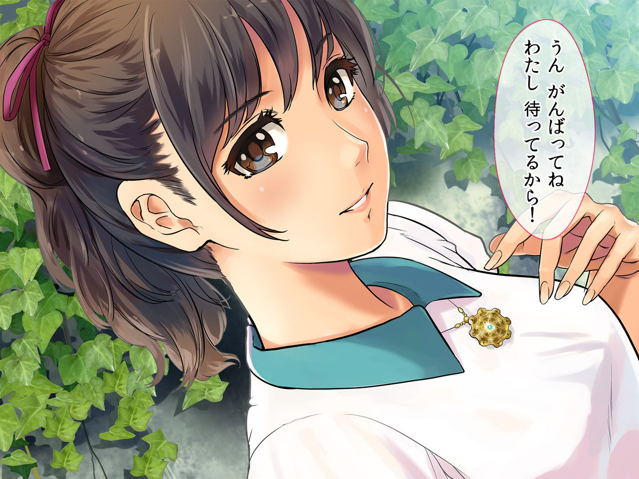 Bouyuumei Shiritsu Daigaku Yarisa no Jittai ~Shinkan Comp de Hamerareta Takamine Miharu no Baai~ page 4 full