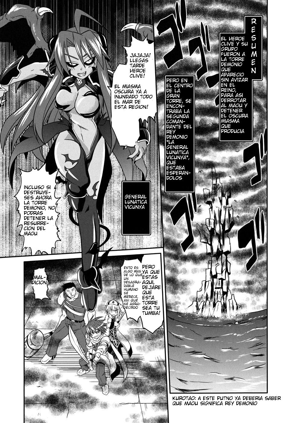 Takuramakan Doubutsuen Ch. 2 page 1 full