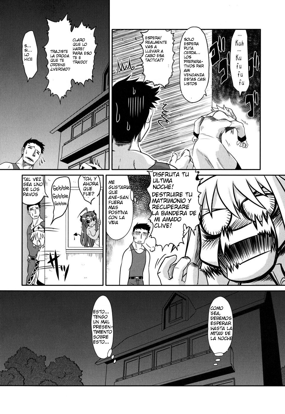 Takuramakan Doubutsuen Ch. 2 page 10 full