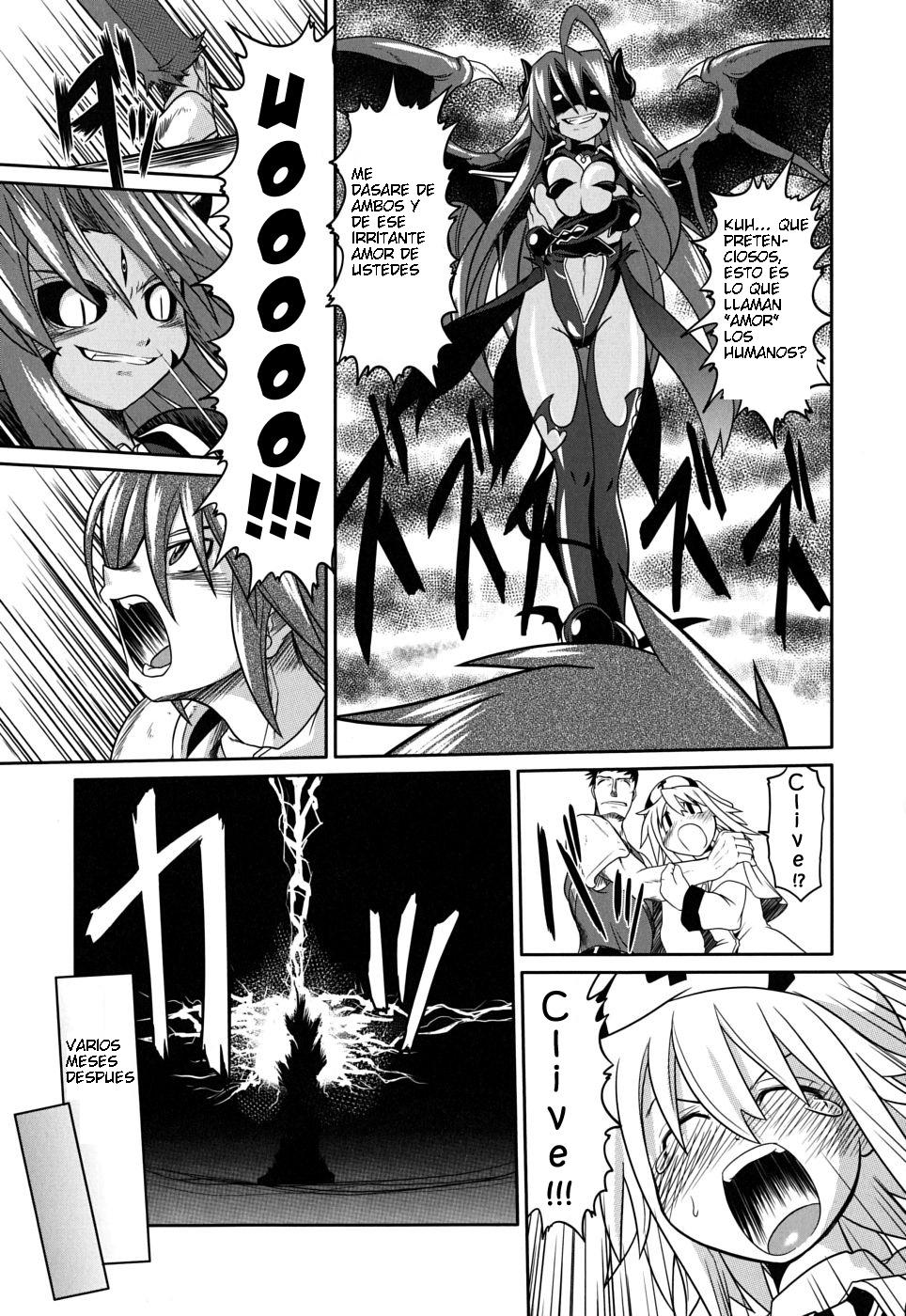 Takuramakan Doubutsuen Ch. 2 page 3 full
