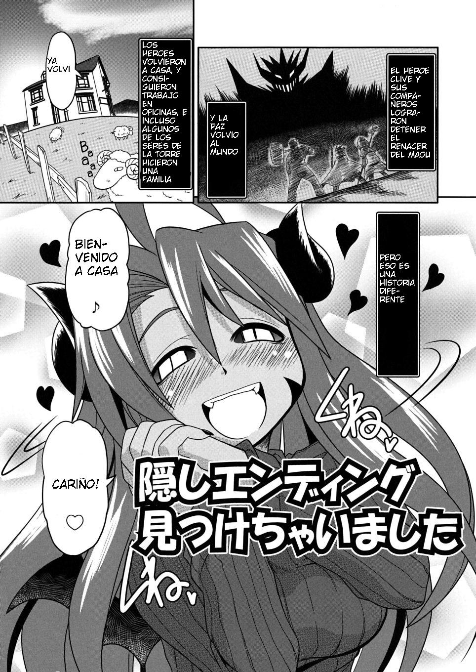 Takuramakan Doubutsuen Ch. 2 page 4 full