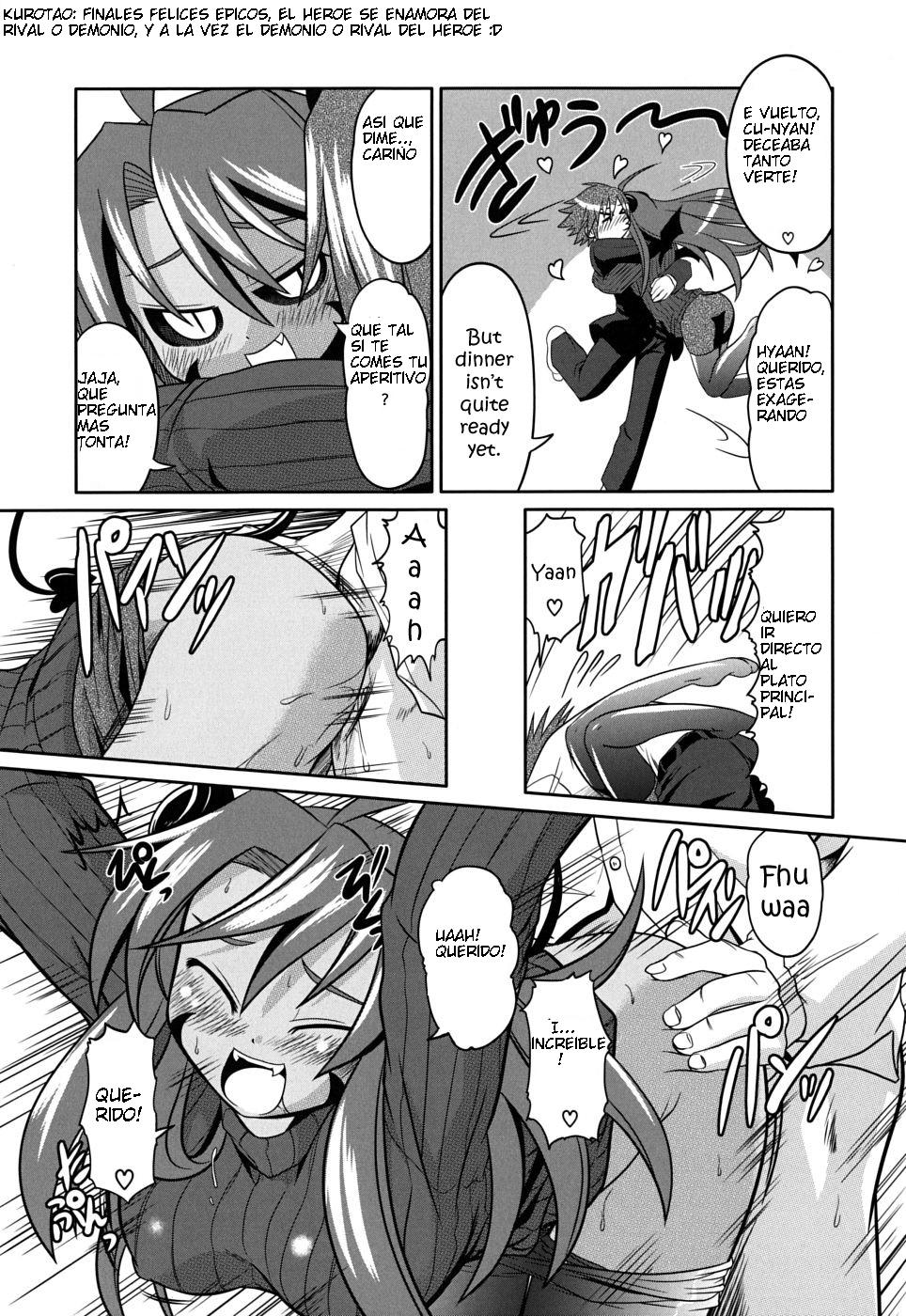 Takuramakan Doubutsuen Ch. 2 page 5 full