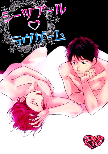 Sheets Pool Love Game cover