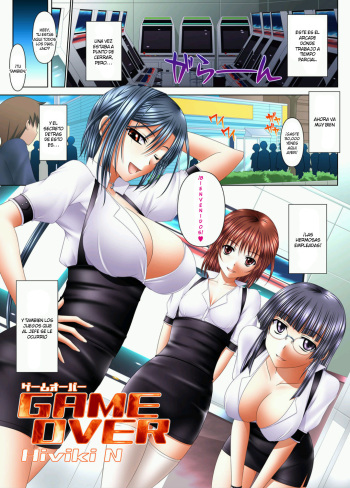 GAME OVER cover