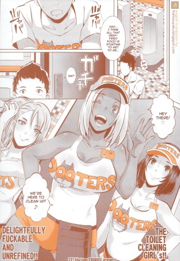 DELIGHTFULLY FUCKABLE AND UNREFINED HAPPY HOUR!! | Delightfully Fuckable and Unrefined!!The Toilet Cleaning Girls cover