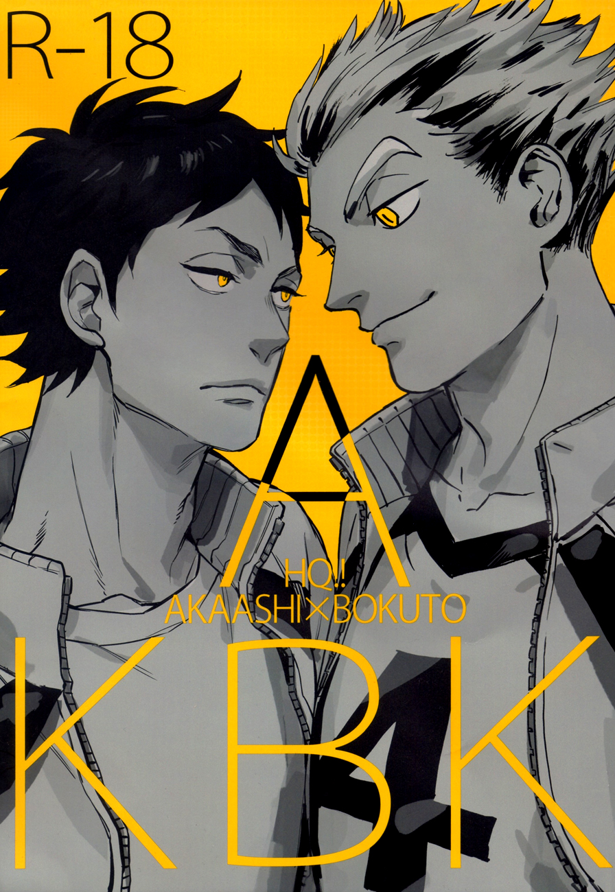 AKBK page 1 full