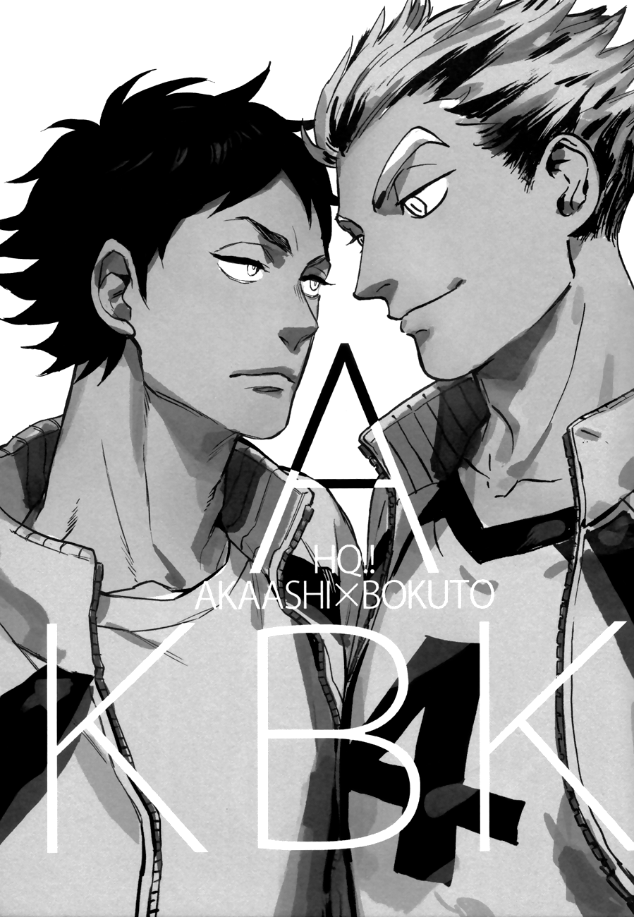 AKBK page 3 full
