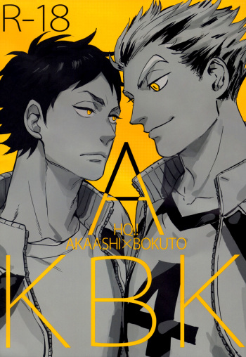 AKBK cover