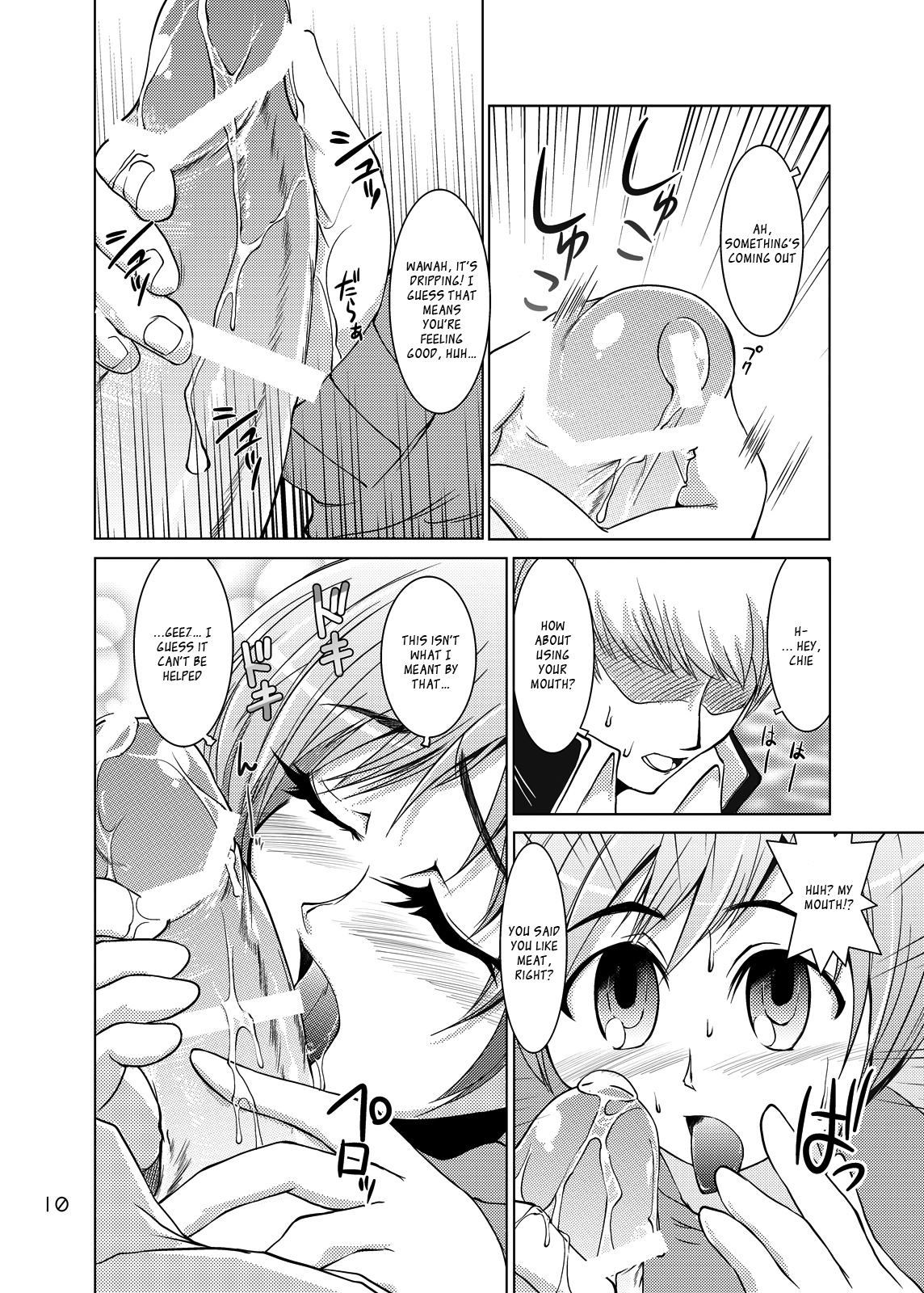 S4 spats forever page 9 full