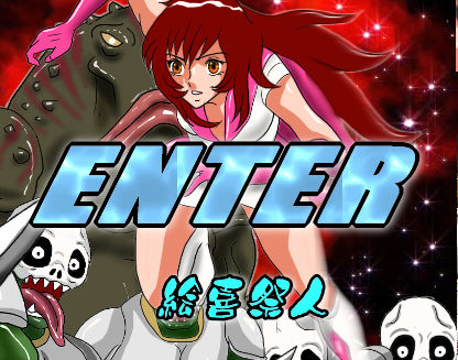 Dangerous Sisters - Higyaku Senshi JUN Kyoufu no Ningen Bokujou Sennyuu page 2 full