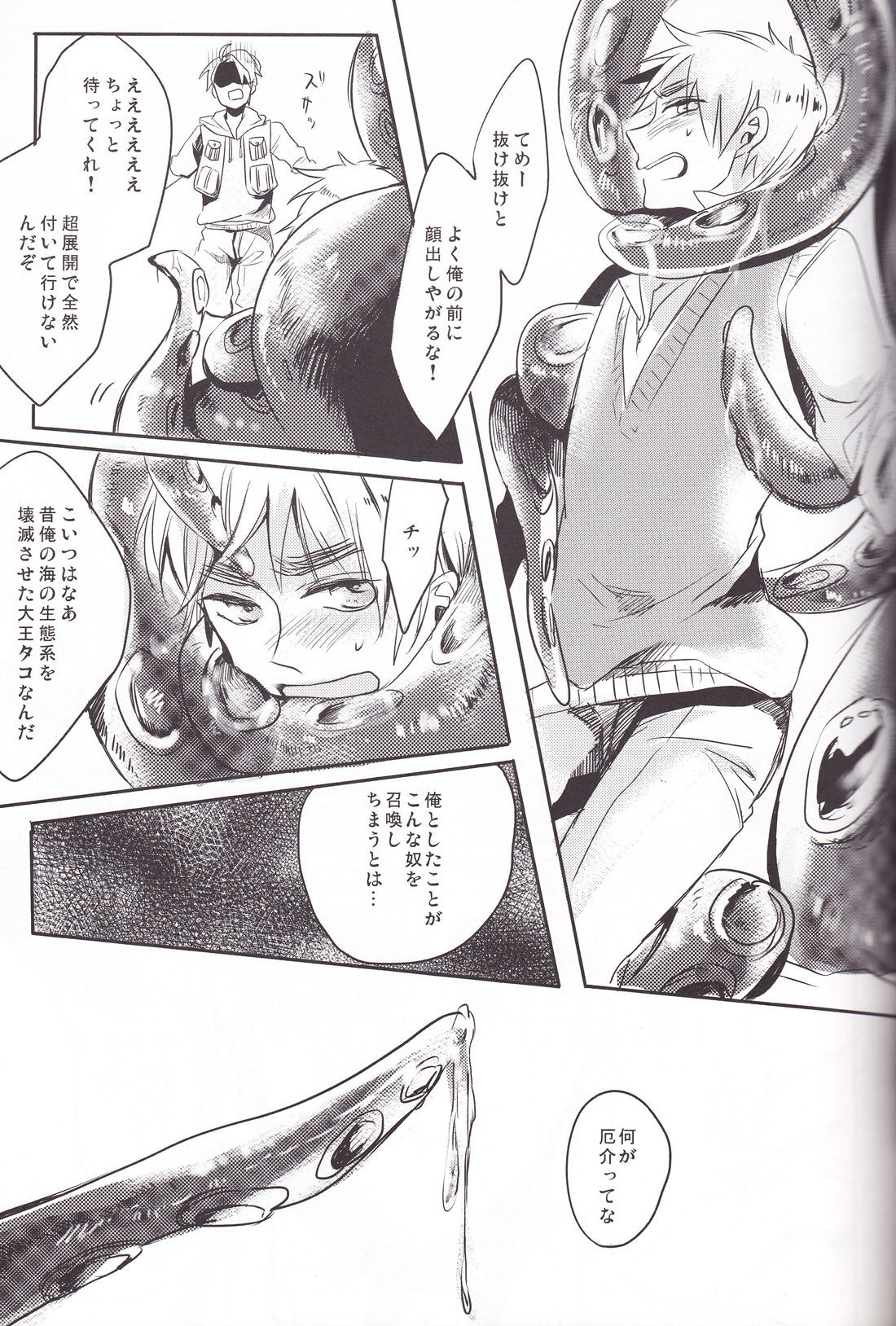 ASL page 10 full