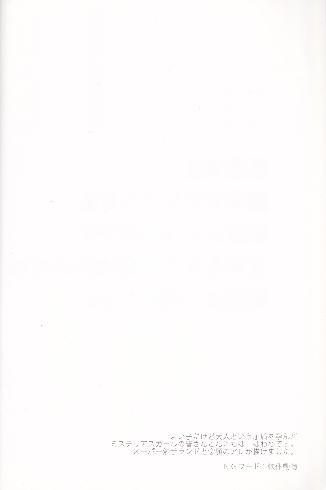 ASL page 3 full
