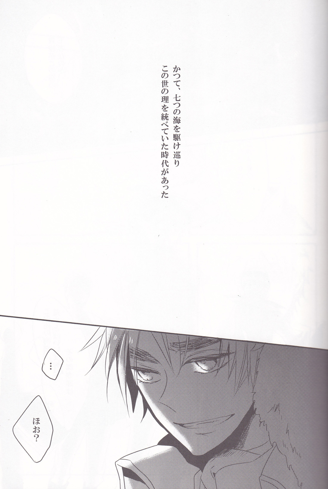 ASL page 4 full