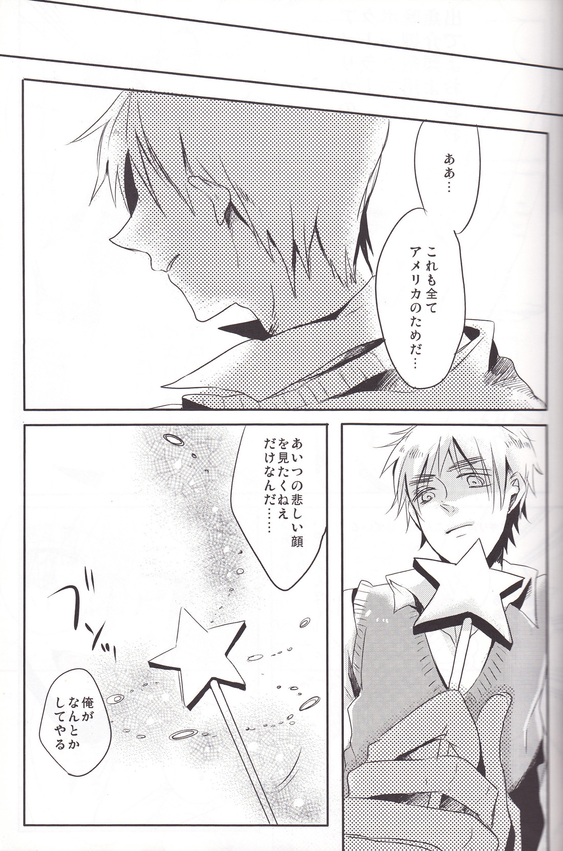 ASL page 6 full
