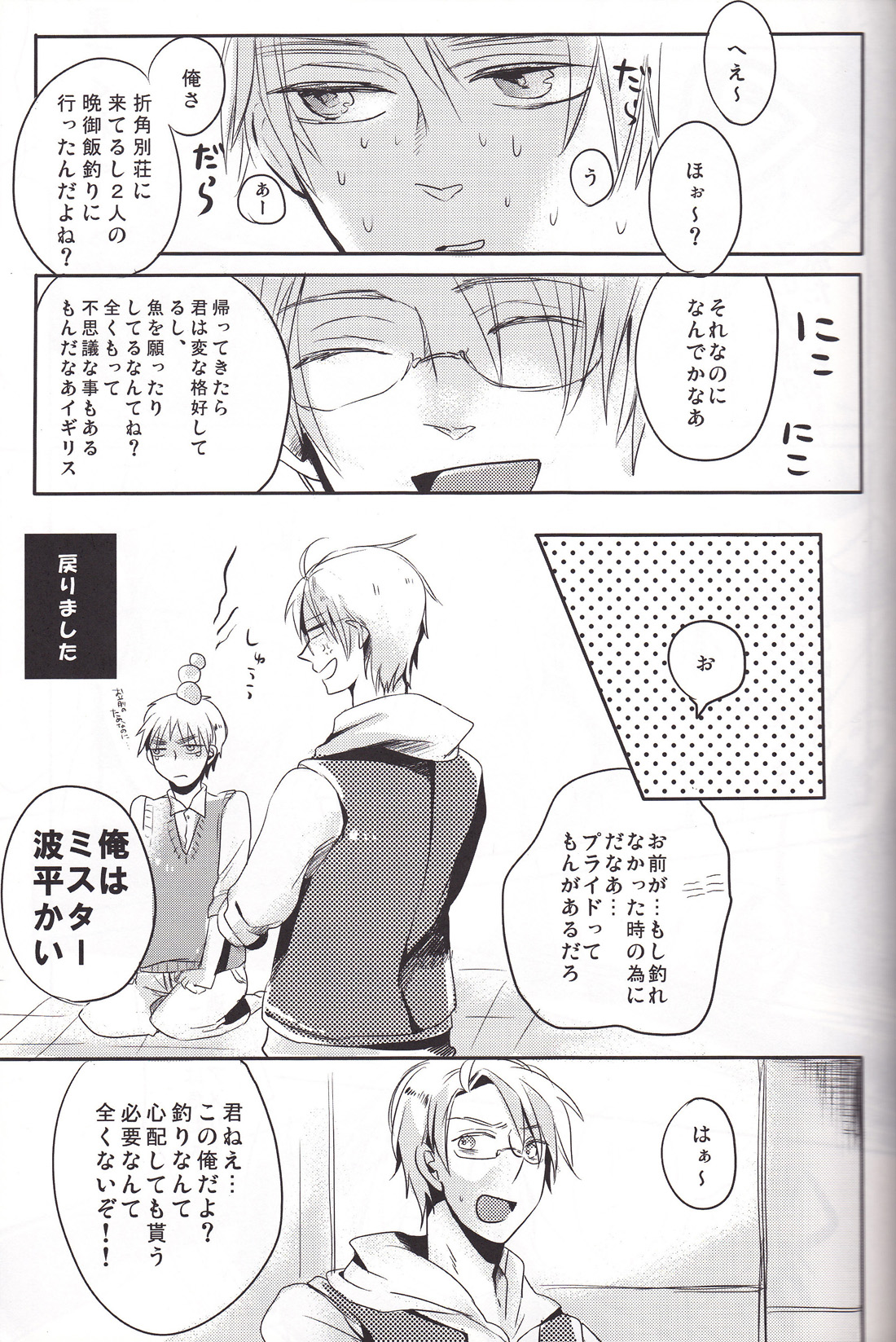ASL page 8 full
