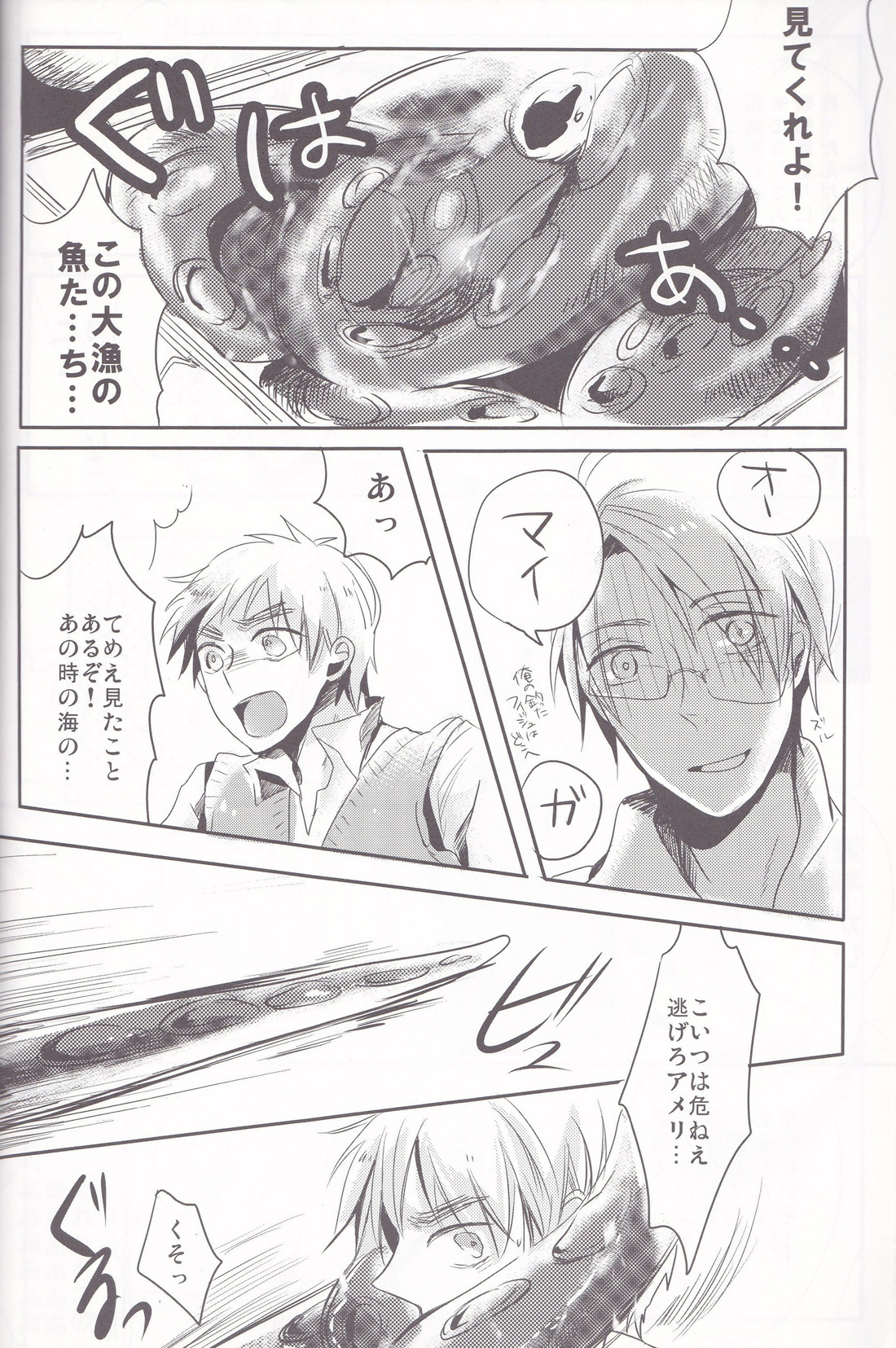 ASL page 9 full