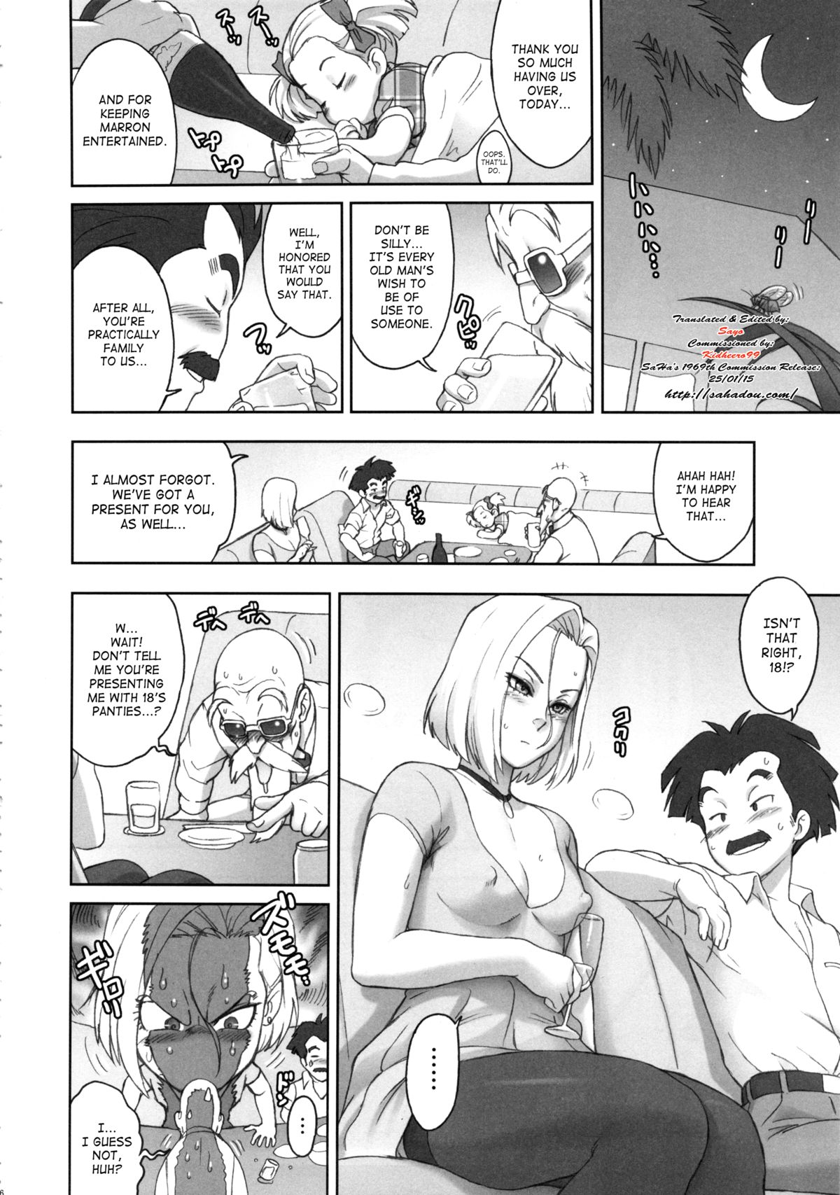 NIPPON HEAD-CHA-LA page 5 full
