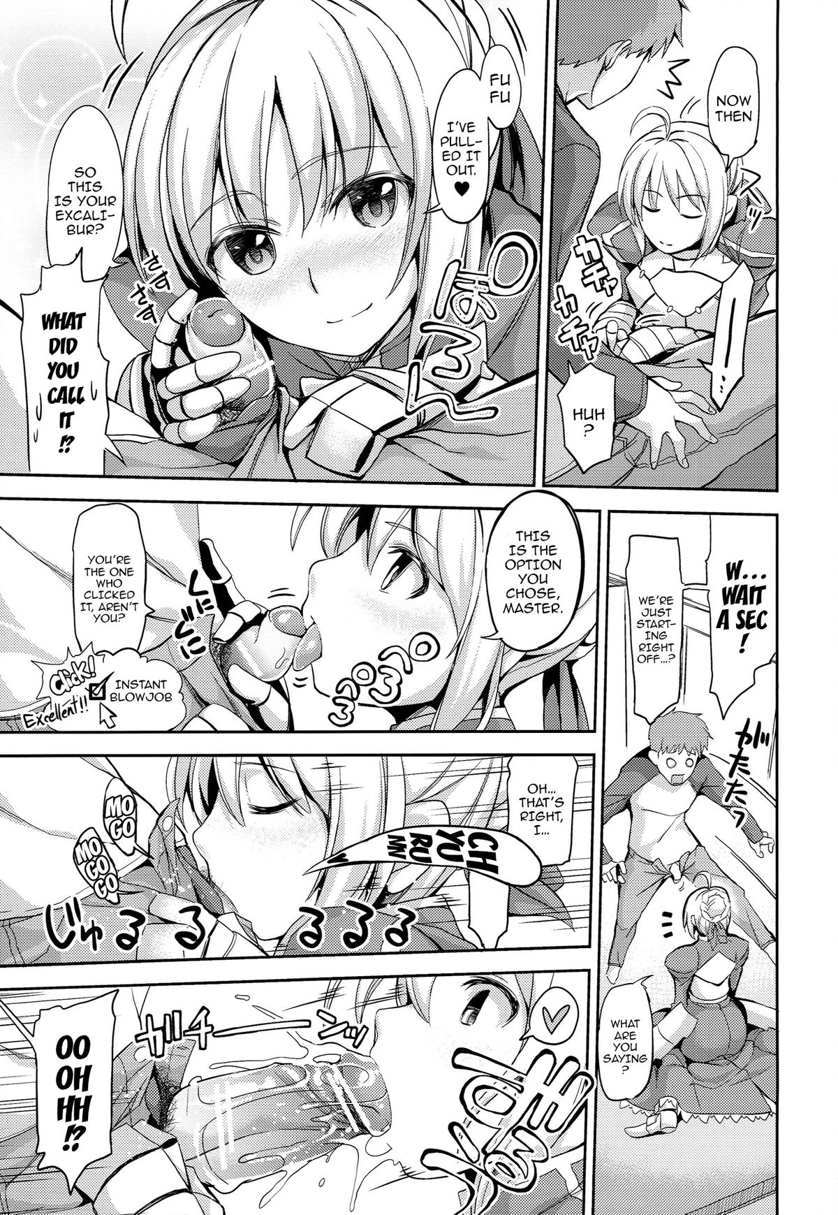 Fate delihell night page 4 full