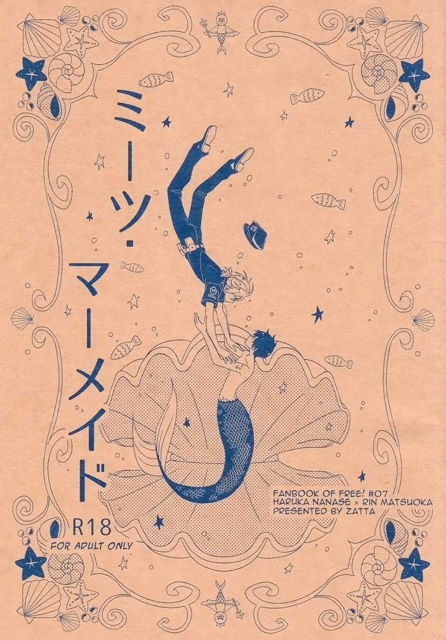 Meet Mermaid page 1 full