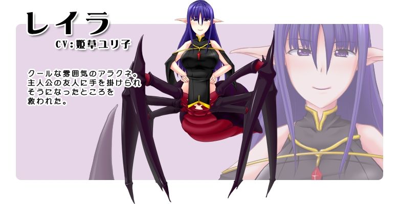 Monmusu no H na Ongaeshi! ~Anata no Oyome wa Watashi dake!!~ page 3 full