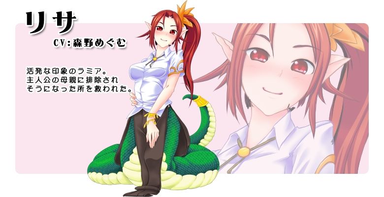 Monmusu no H na Ongaeshi! ~Anata no Oyome wa Watashi dake!!~ page 4 full
