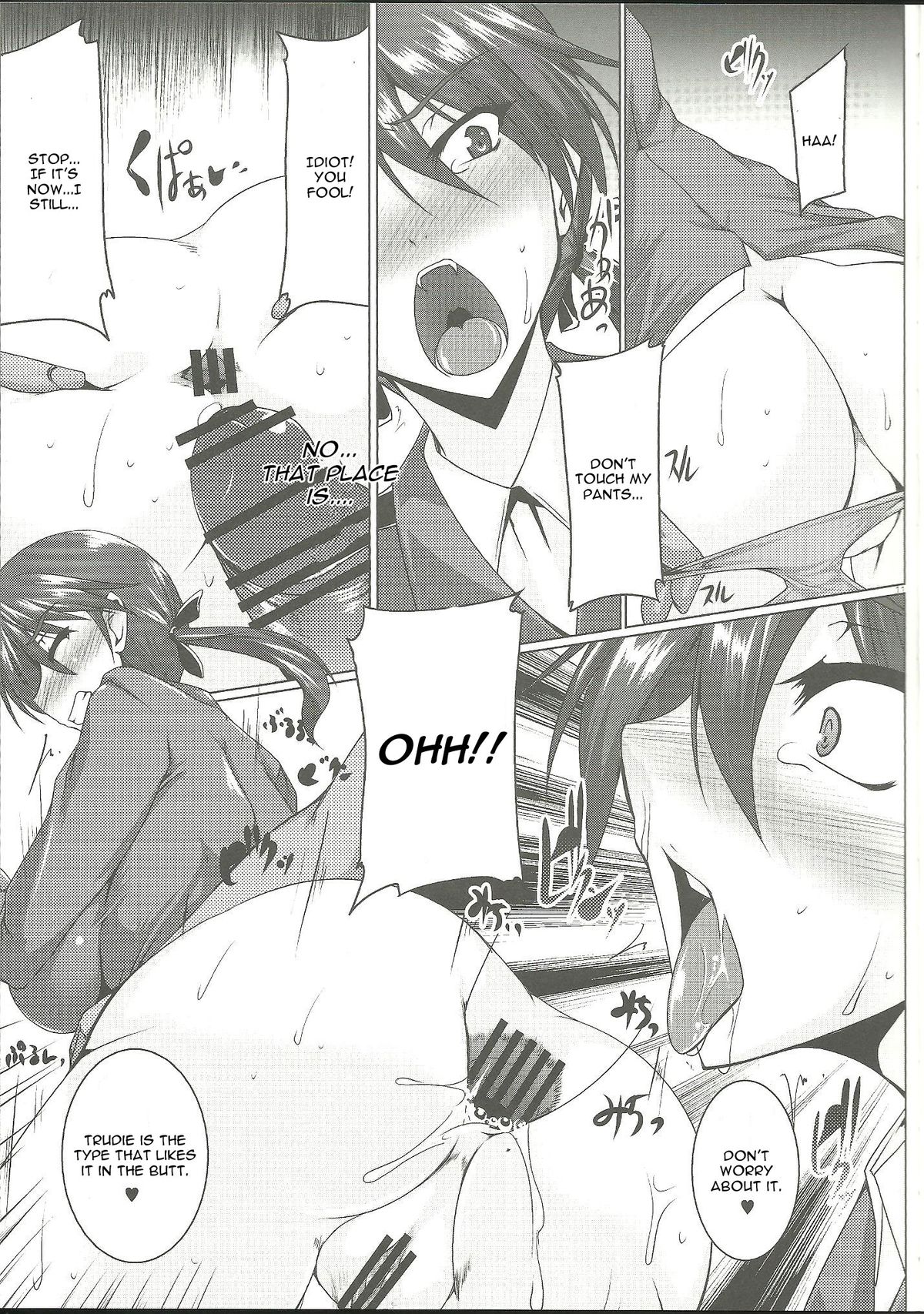 Booby Trap page 10 full
