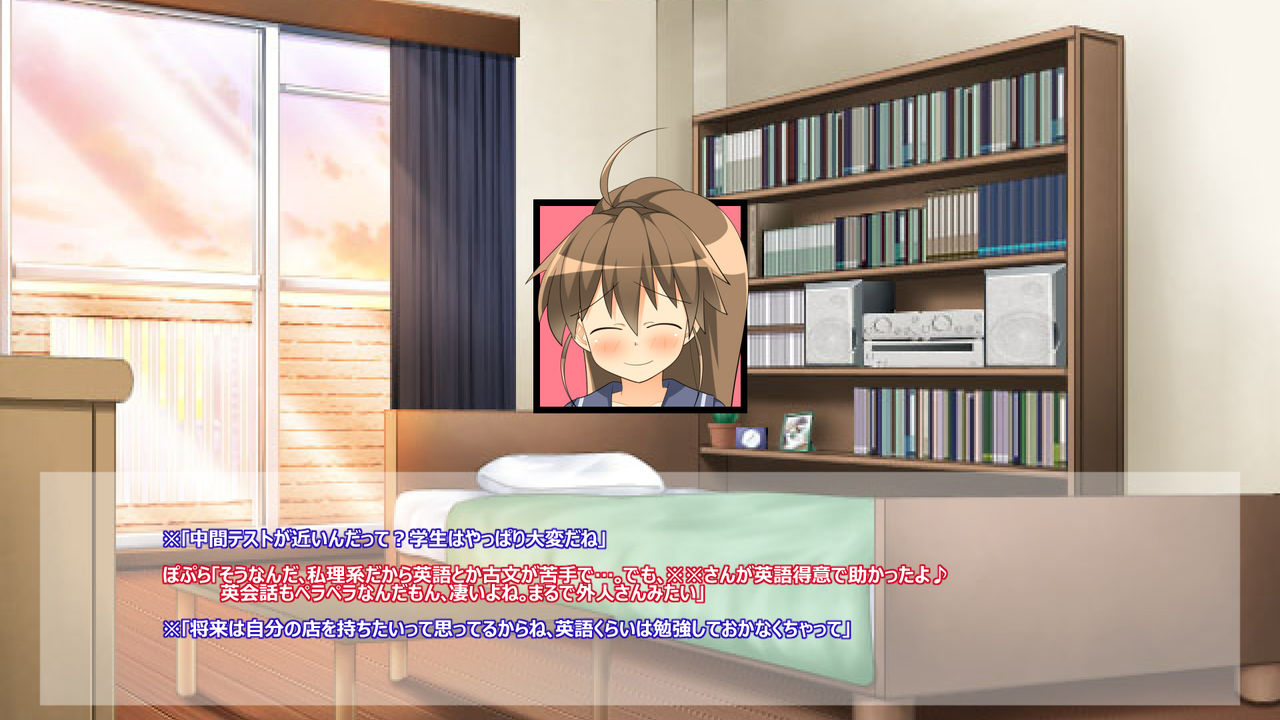 Samuwanwan! Kanzenban page 4 full