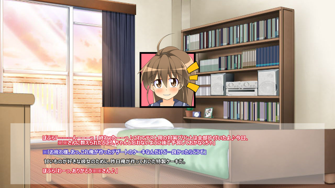 Samuwanwan! Kanzenban page 6 full