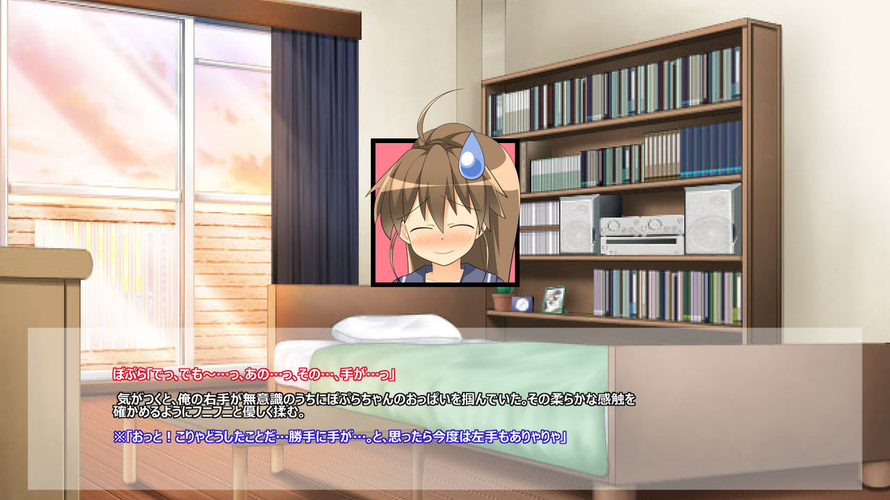 Samuwanwan! Kanzenban page 9 full