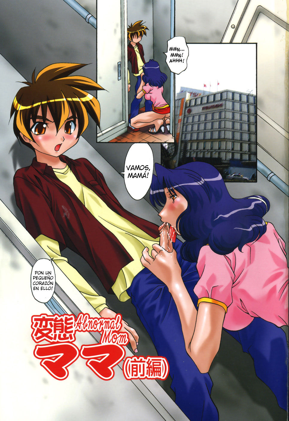 Hentai Mama | Abnormal Mom page 1 full
