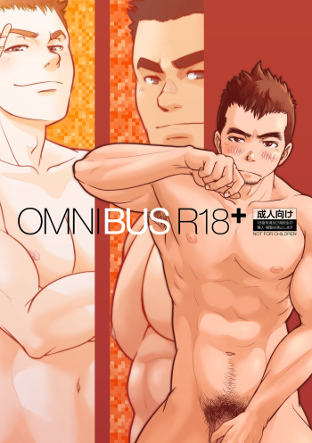 OMNIBUS R18+ cover