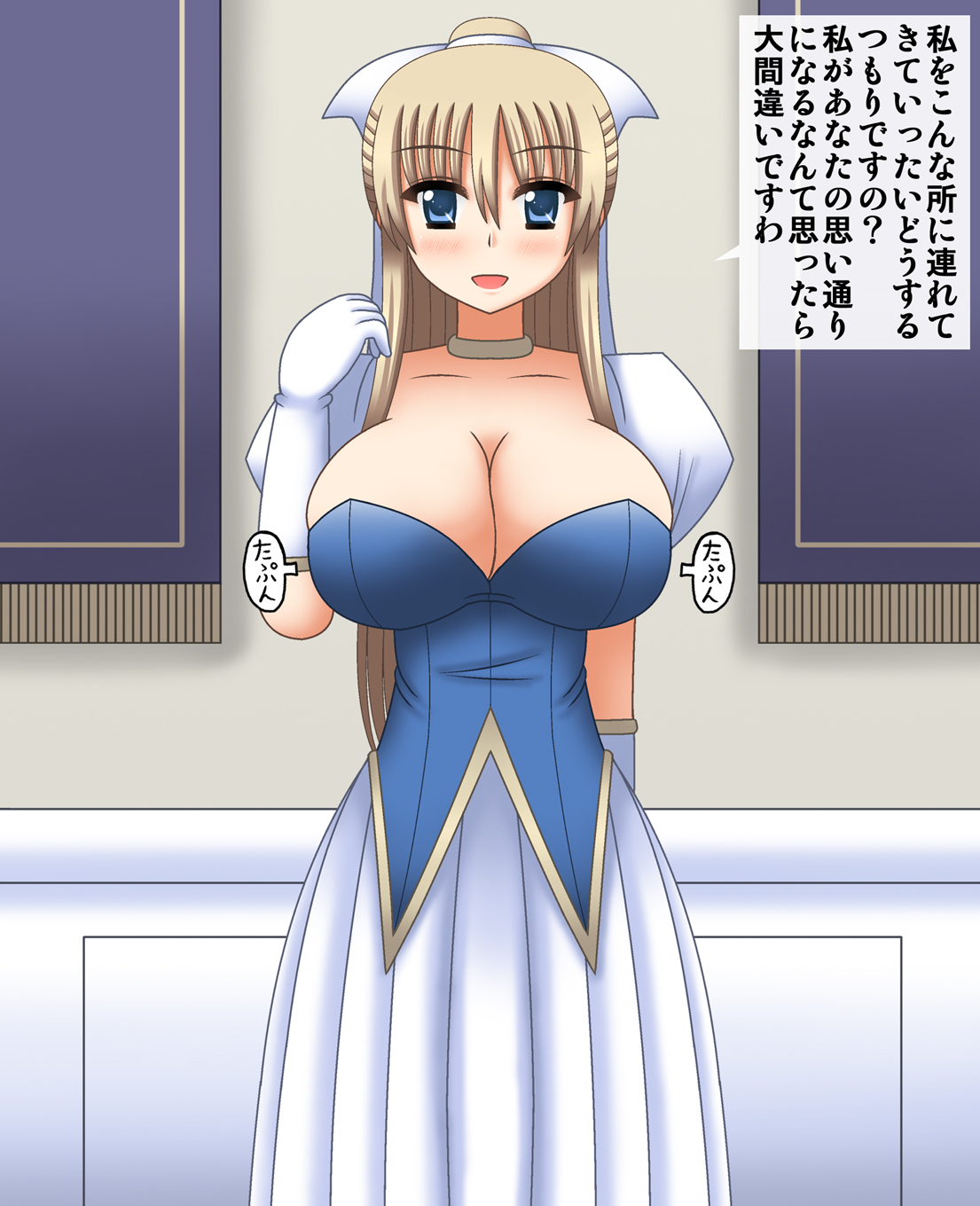 Himan Ka Buta Hime page 4 full