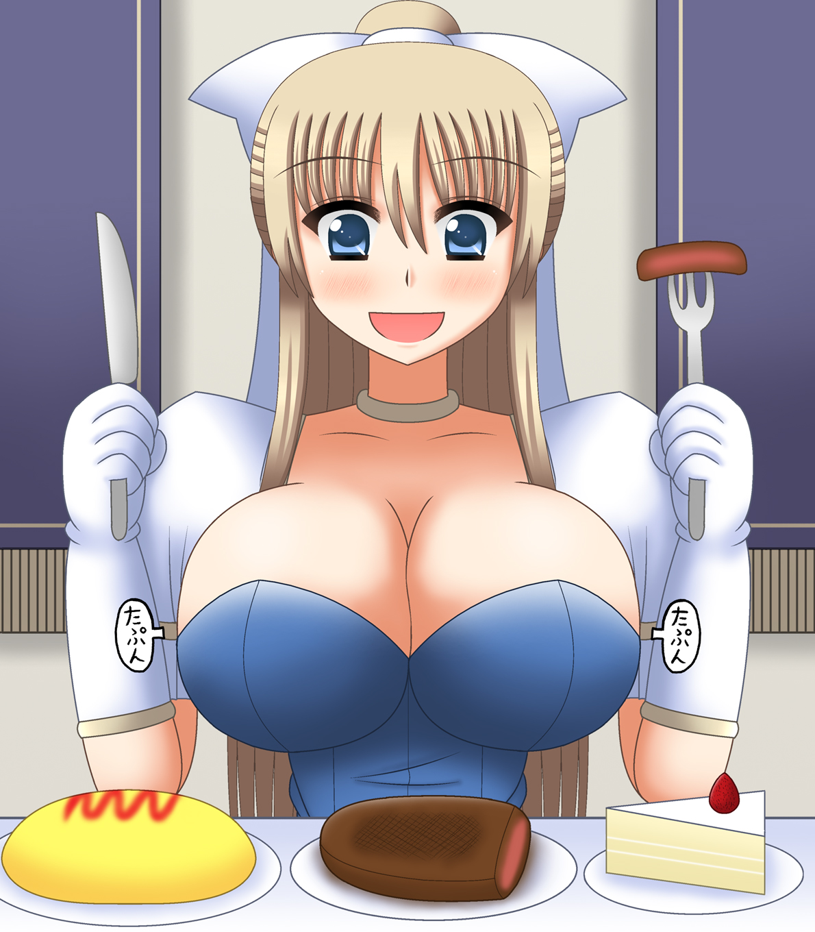 Himan Ka Buta Hime page 7 full