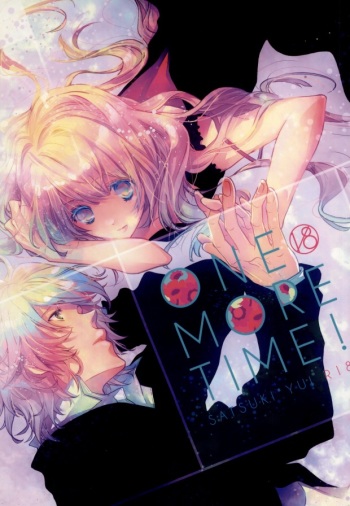ONE MORE TIME! cover
