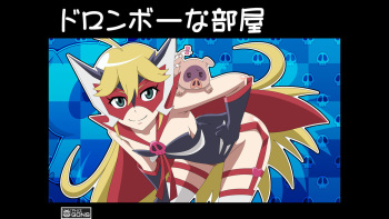 Doronbo na Kobeya cover
