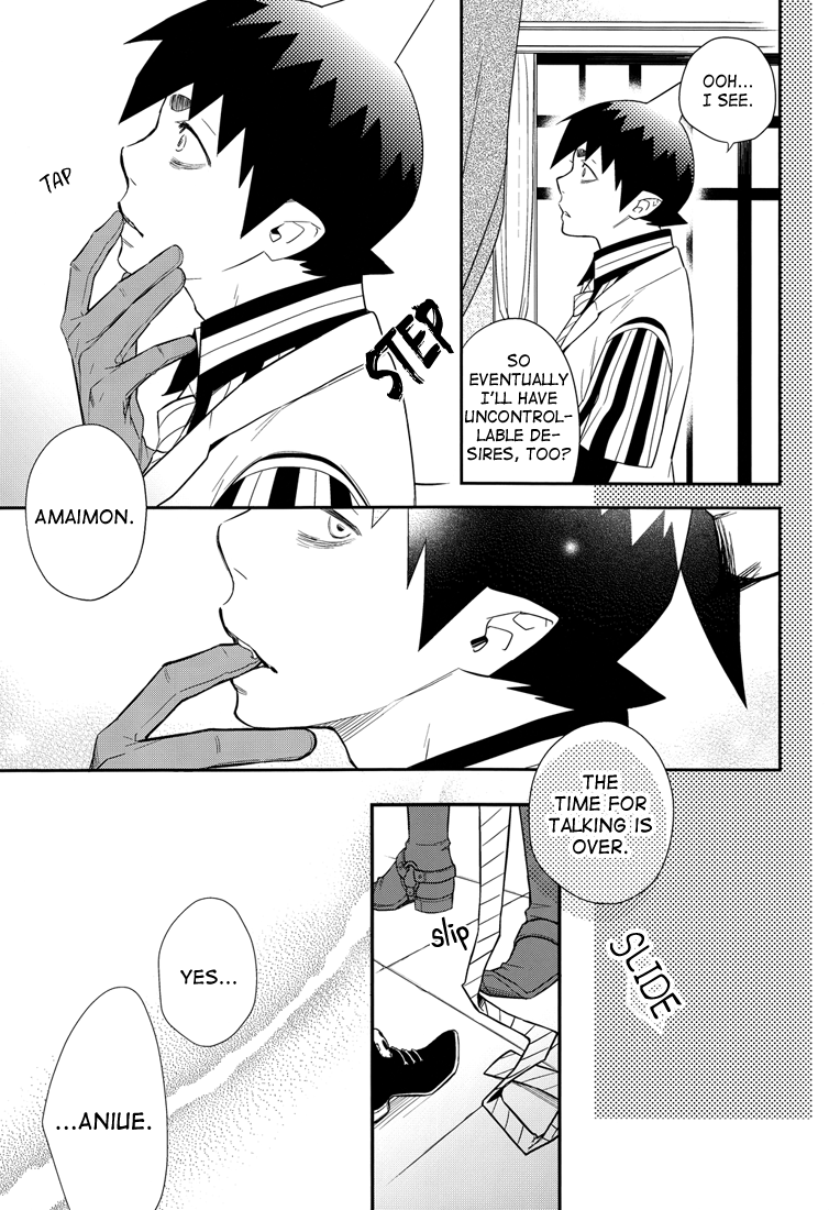 SWEET EMOTION page 5 full