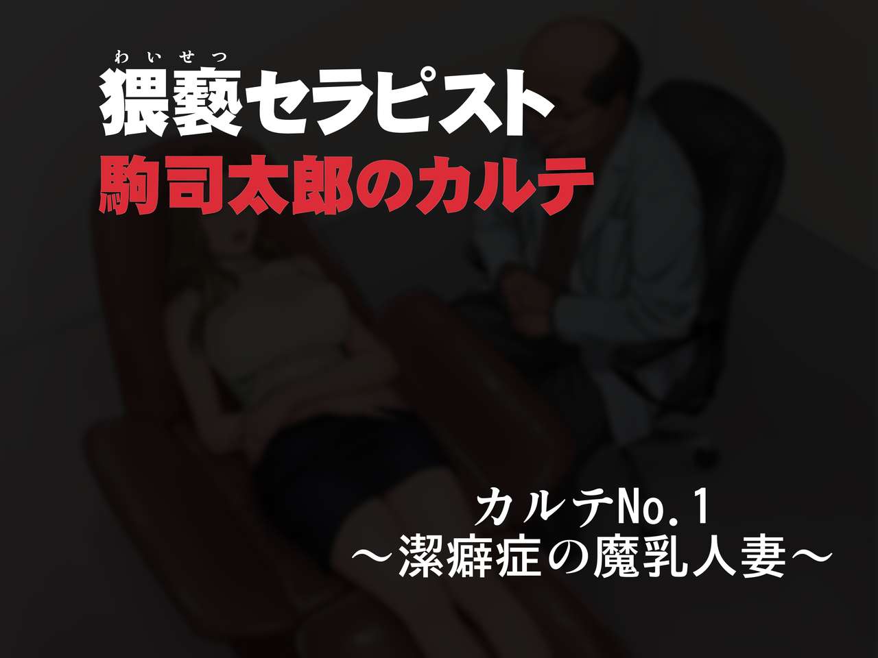 Chou Saimin page 4 full