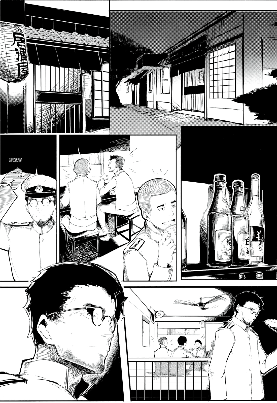Yamato Nadeshiko page 2 full