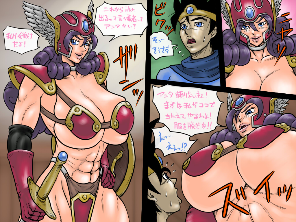 Yuusha no XXX Boshuuchuu! ~Onna Senshi Hen~ page 2 full